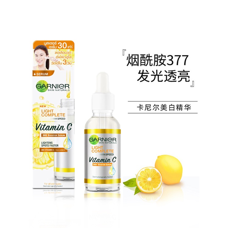 Tinh Chất Làm Trắng Da Garnier 377 VC Chất Lượng Cao 30ml