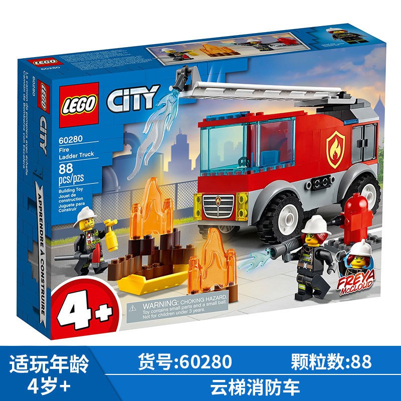 【LEGO] Các khối Lego 60280 xe cứu hỏa thang bộ thành phố lắp ráp đồ chơi cậu bé 2021 sản phẩm mới