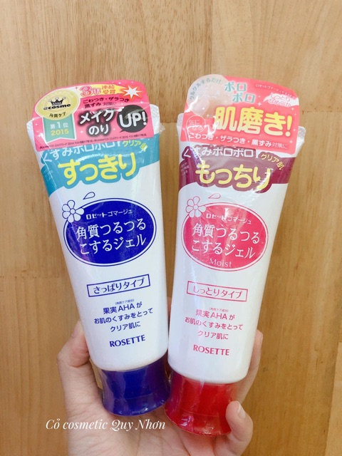 TẨY DA CHẾT ROSETTE PEELING GEL | BigBuy360 - bigbuy360.vn