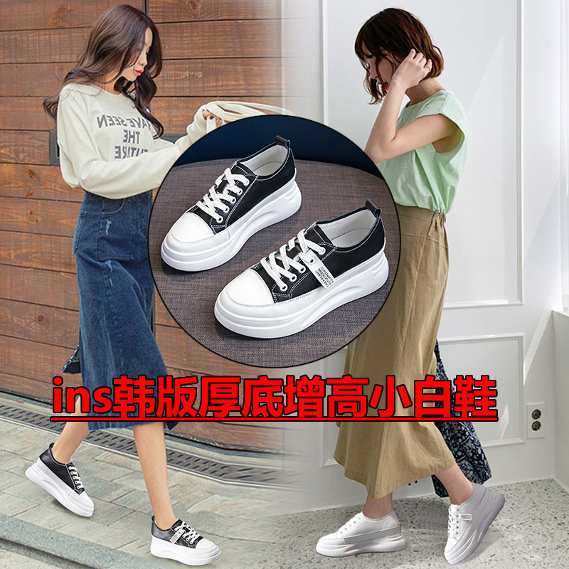 Giày Thể Thao Đế Dày Tăng Chiều Cao Phong Cách Hàn Quốc Dành Cho Nữ 2021 | BigBuy360 - bigbuy360.vn