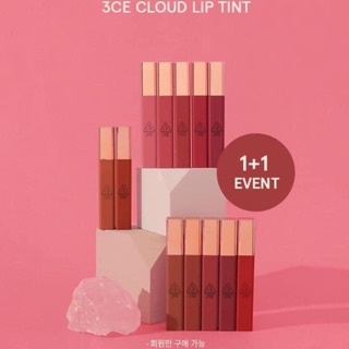 Son 3CE Cloud Lip Tint