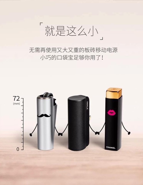 Pin sạc dự phòng