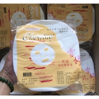 Mặt nạ giấy khô lột mụn đầu đen mụn cám 100 miếng Cherting