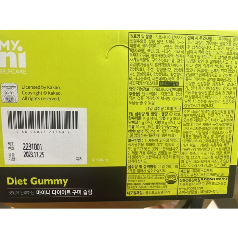 Kẹo dẻo giảm cân Myni Diet Gummy Slim 36g