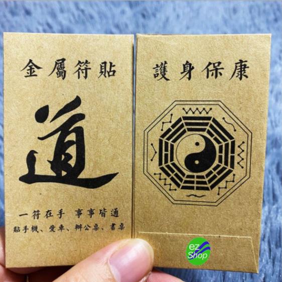 Miếng dán điện thoại QUAN ÂM BỒ TÁT , bình an, may mắn