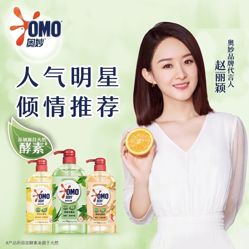 Nước rửa chén bát OMO ORGANIC NỘI ĐỊA Cao Cấp, chai lớn 1.1 lít, nước rửa bát siêu sạch