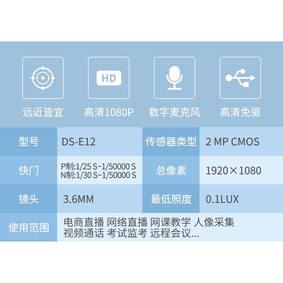 Camera Usb Hikvision Hd 1080p Kèm Micro Ds-E11