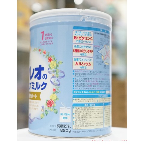 Sữa Glico số 1-3 (820g) nội địa Nhật Bản