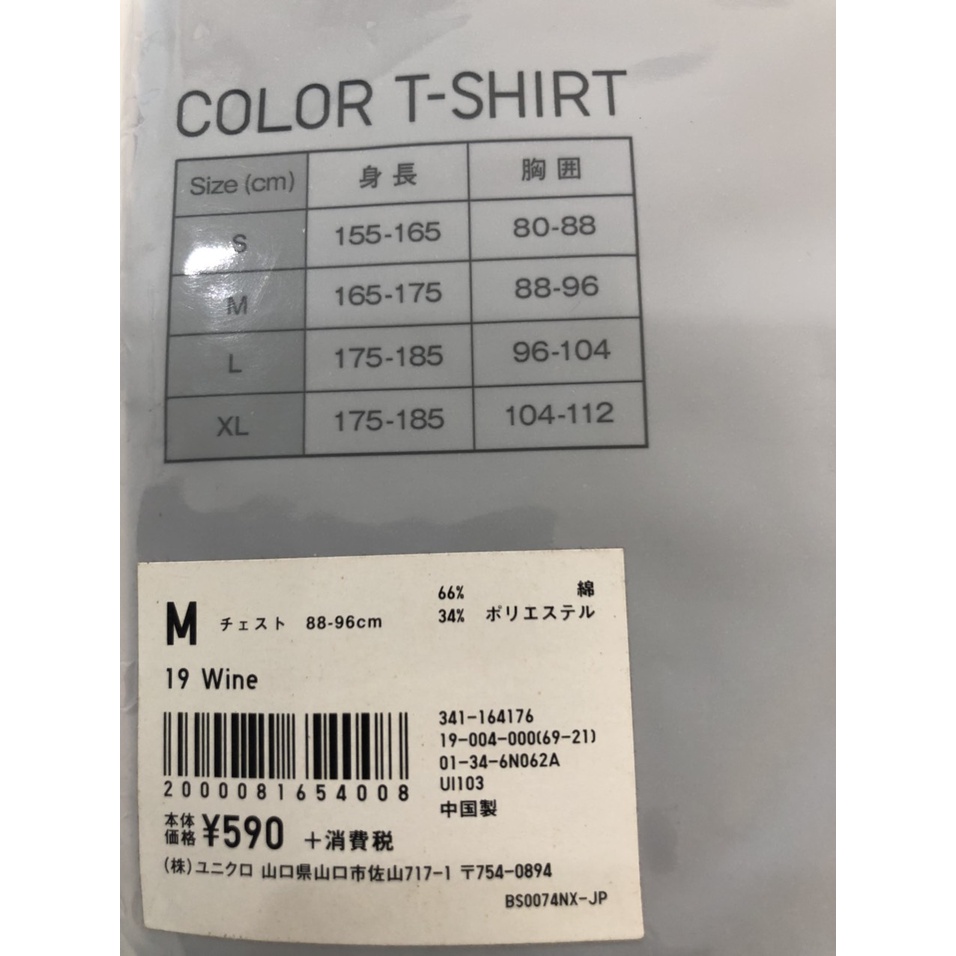 [Size S,M,L- Siêu sale] Áo phông nam Uniqlo cổ tròn cộc tay mầu Xanh Blu
