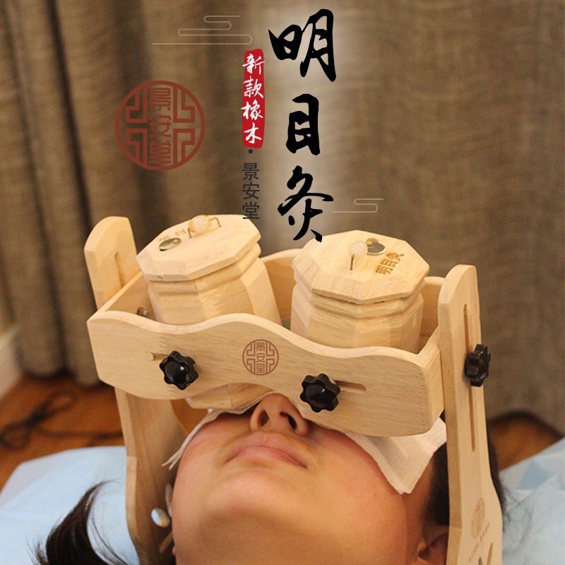 Bộ Xông Mắt NGẢI CỨU  Nóng - Dụng Cụ Xông Mắt Chất Liệu Gỗ Sồi  SPA ,TMV