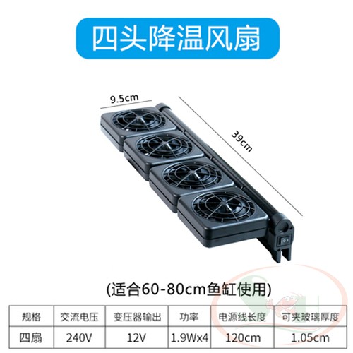 Quạt Tản Nhiệt Cooling Fan Làm Mát Hồ