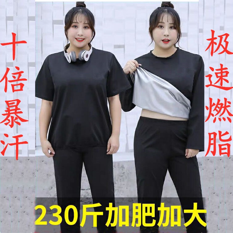 Bộ quần áo thể thao ôm dáng cỡ lớn 200kg 11.15 thời trang mùa đông cho nữ