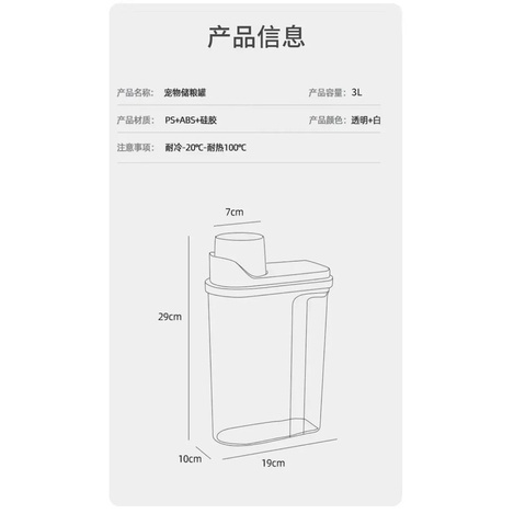 Bình đựng hạt Nourse Bình thức ăn chống ẩm nhựa ABS cao cấp Surica