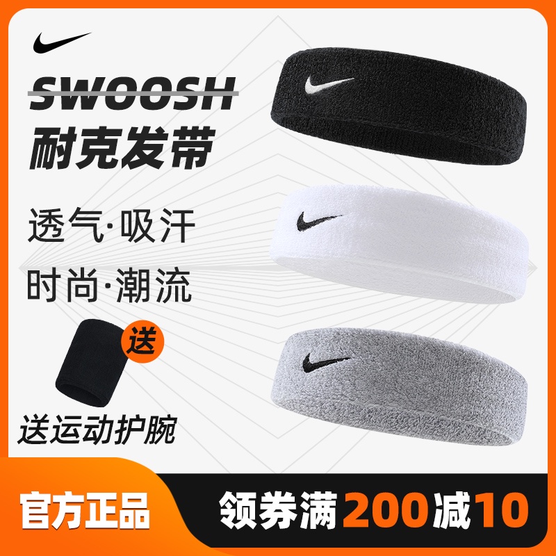 ◈✙Băng Đô Thể Thao nike Thấm Hút Mồ Hôi Chất Lượng Cao