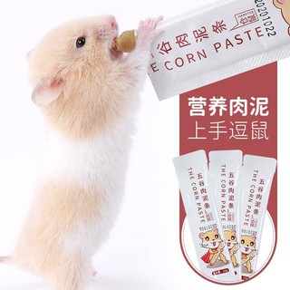 Hamster snack dinh dưỡng