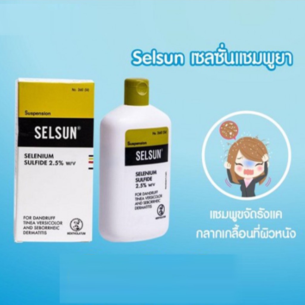 Dầu Gội Selsun Selenium Sulfide 2.5% Sạch Gàu Giảm Ngứa Da Đầu Thái Lan 120mL