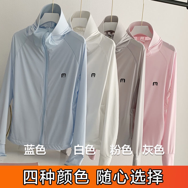 Áo Khoác Chống Nắng Vải Lụa Lạnh Mỏng Nhẹ Chống Tia Uv Thời Trang Mùa Hè Hàng Mới 2022