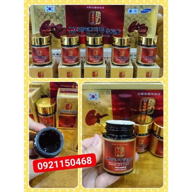 Cao linh chi đỏ pocheon 250g