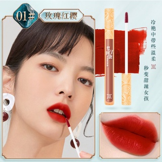 Set son kem lì 4 thỏi LECAINUFANG