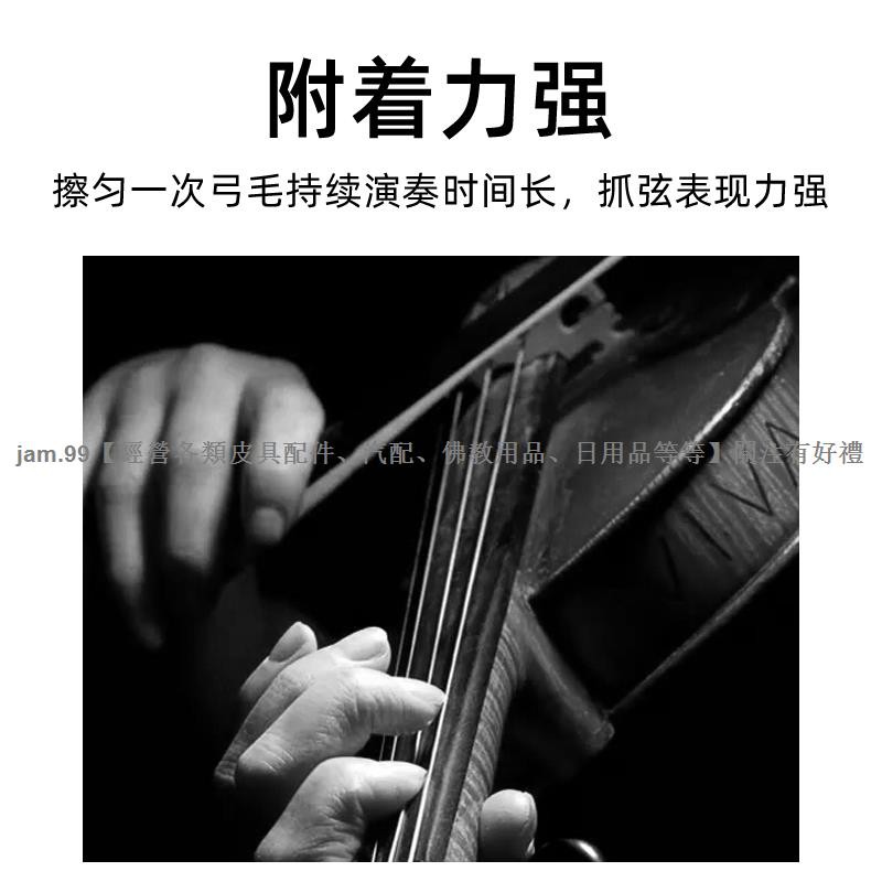 Đàn Violin Trẻ Em P8001
