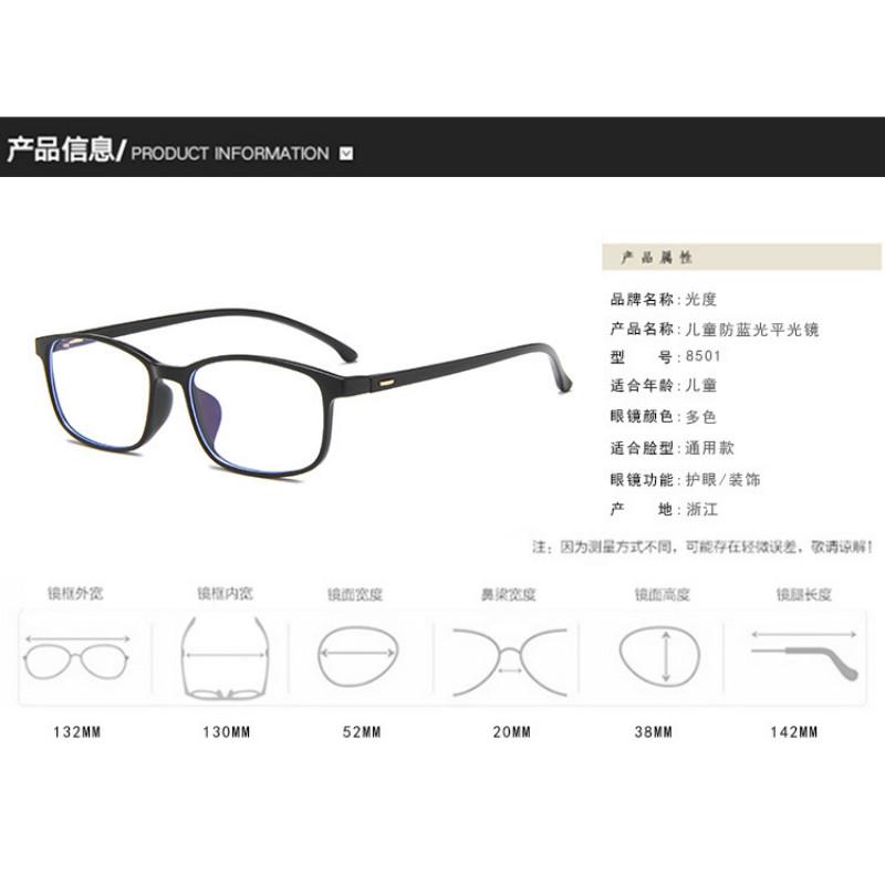 Mắt Kính Trẻ Em Gọng Vuông Thời Trang Phong Cách Cổ Điển