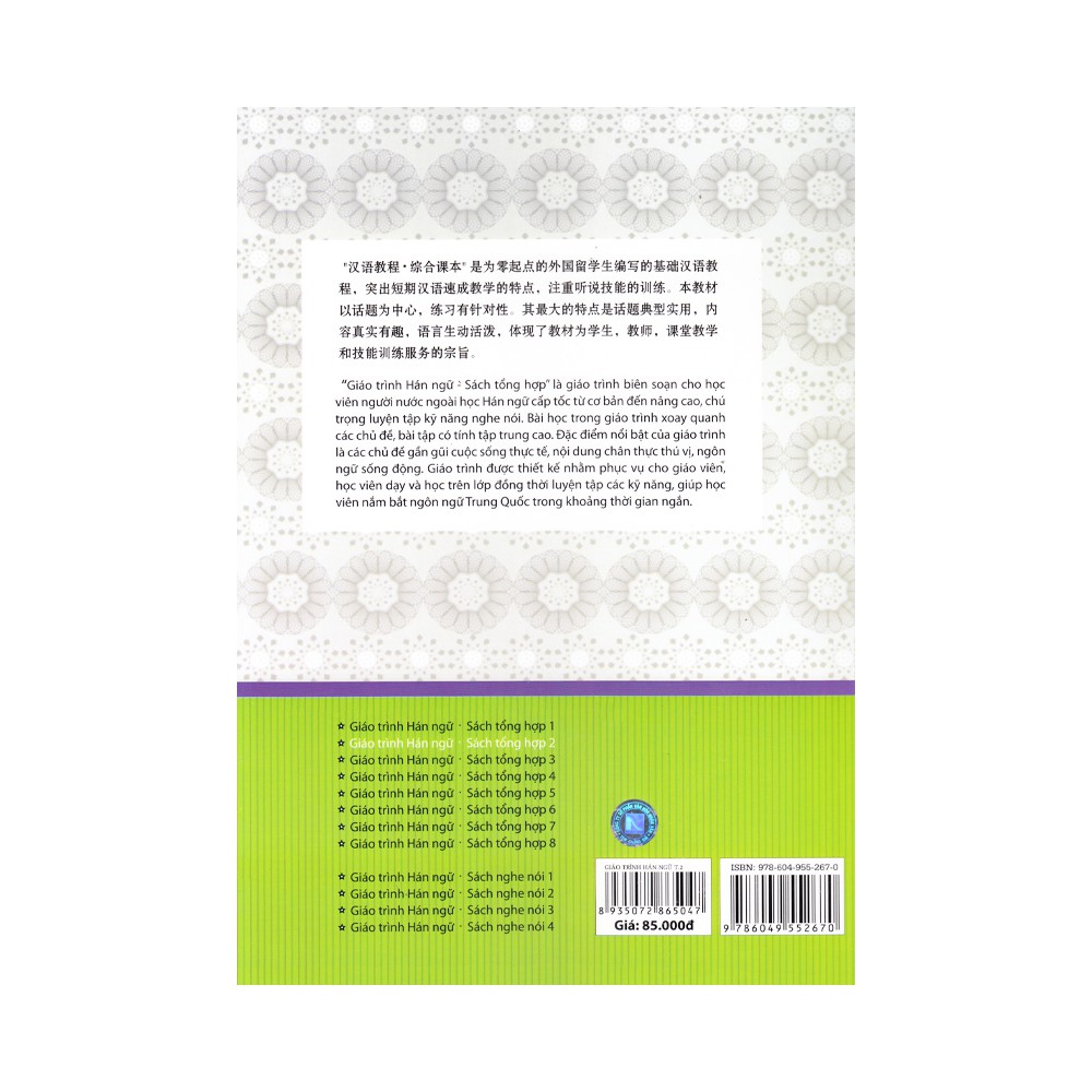 Sách - Giáo Trình Hán Ngữ Tập 2