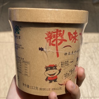MIẾN TRÙNG KHÁNH CHUA CAY