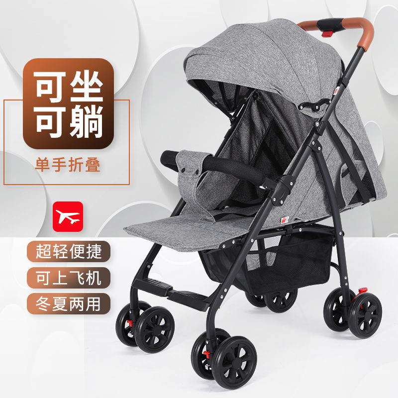 Xe đẩy em bé có thể ngồi, ngả, gấp siêu nhẹ, cho 0-3 tuổi, thoáng khí mùa hè
