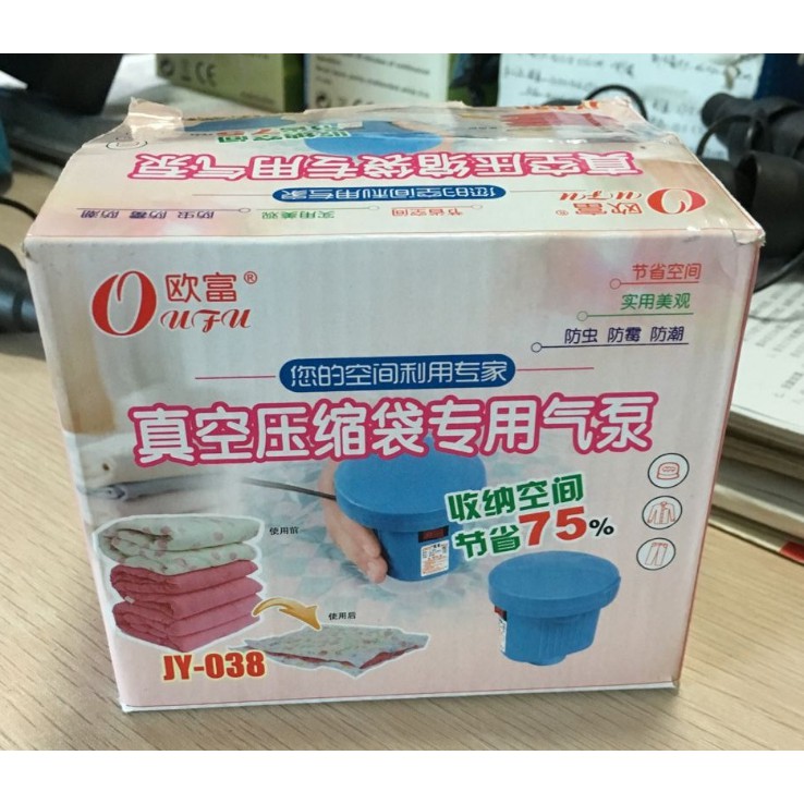 Máy bơm điện túi nén chân không JY-038