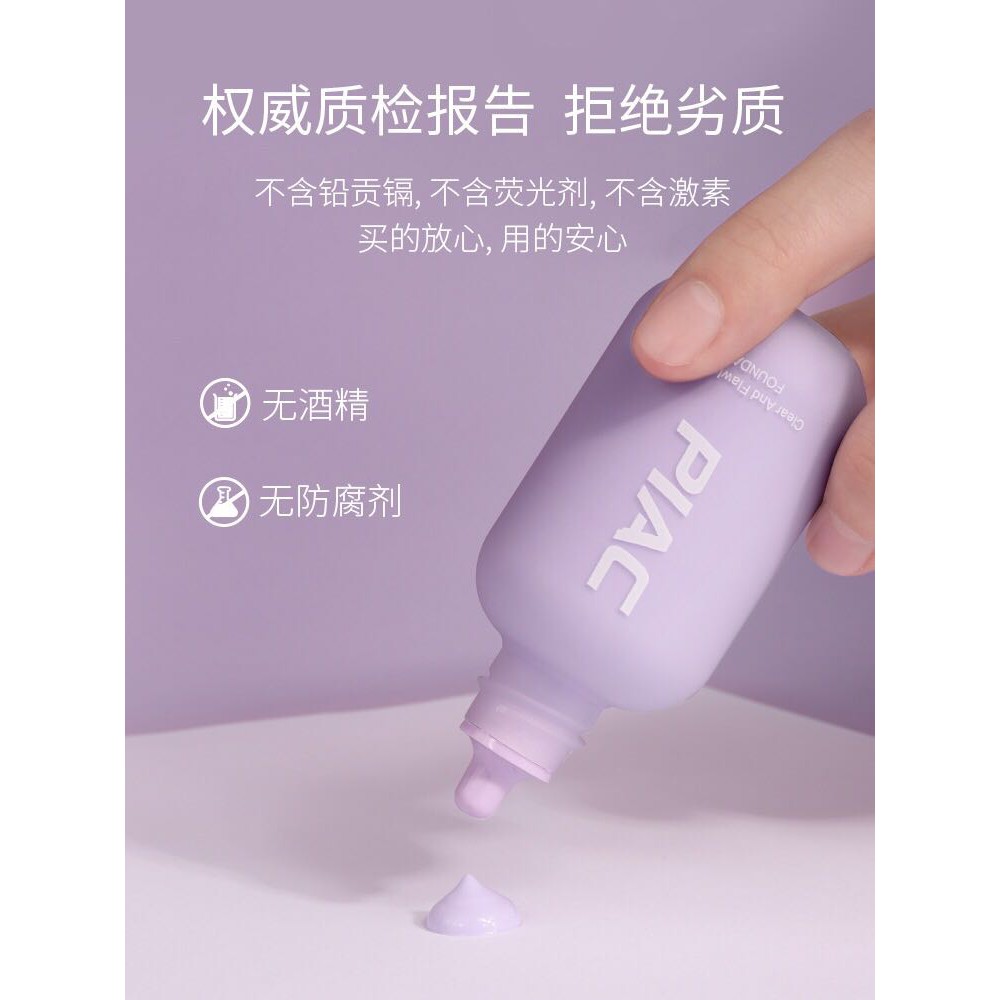 (Hàng Mới Về) Kem Trang Điểm Đa Năng Chất Lượng Cao Pinki Piac Spf30 Pa + + + | BigBuy360 - bigbuy360.vn