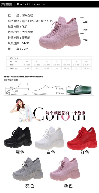 (GIÀY ODER) Giày thể thao thời trang độn đế 9cm | BigBuy360 - bigbuy360.vn