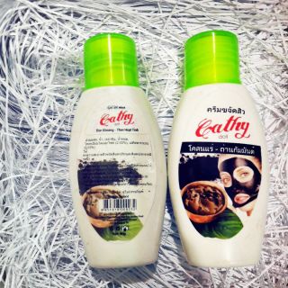 Kem lột mụn bùn khoáng-than hoạt tính