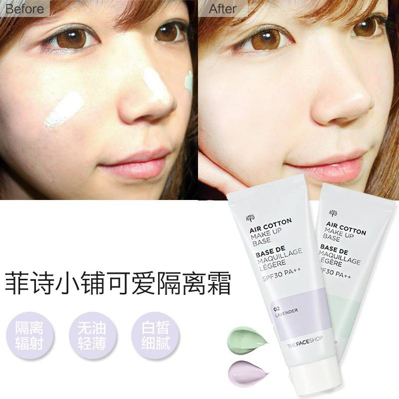 Kem lót Make up Base Air Cotton | BigBuy360 - bigbuy360.vn