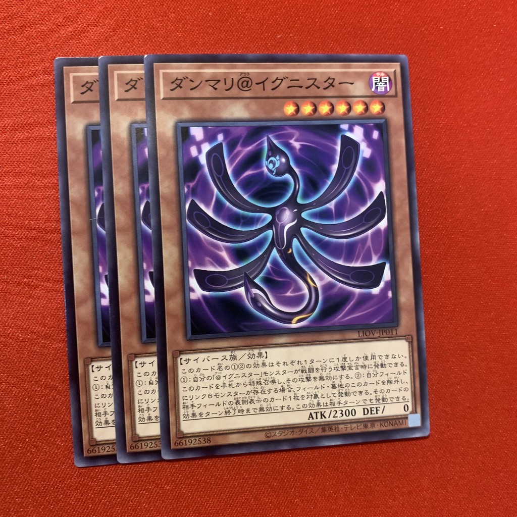 [EN-JP][Thẻ Bài Yugioh Chính Hãng] Danmari @Ignister