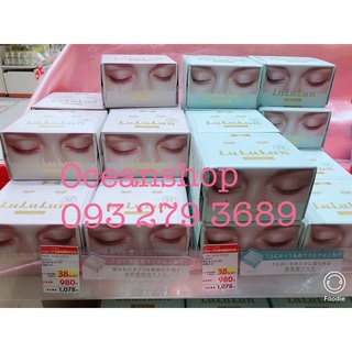 Mặt nạ Lululun mẫu mới (Hàng nội địa Nhật, Bill mua ảnh bên cạnh)
