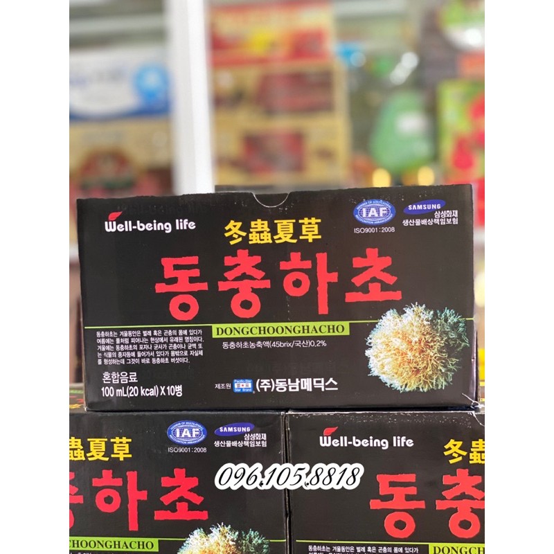 [HÀNG MỚI] Nước Đông Trùng Hạ Thảo Hàn Quốc,Hộp 10 Chai x 100ml [DATE 2022] | BigBuy360 - bigbuy360.vn