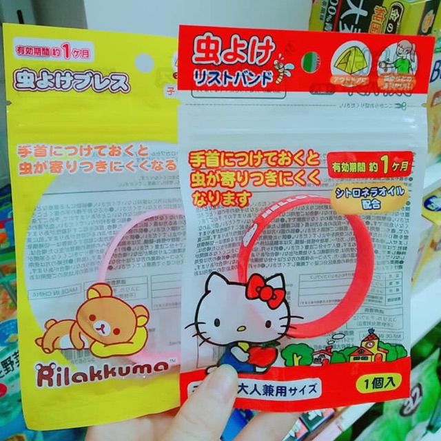 Vòng chống muỗi Kitty