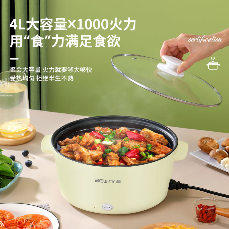 Nồi điện mini không dính đa năng