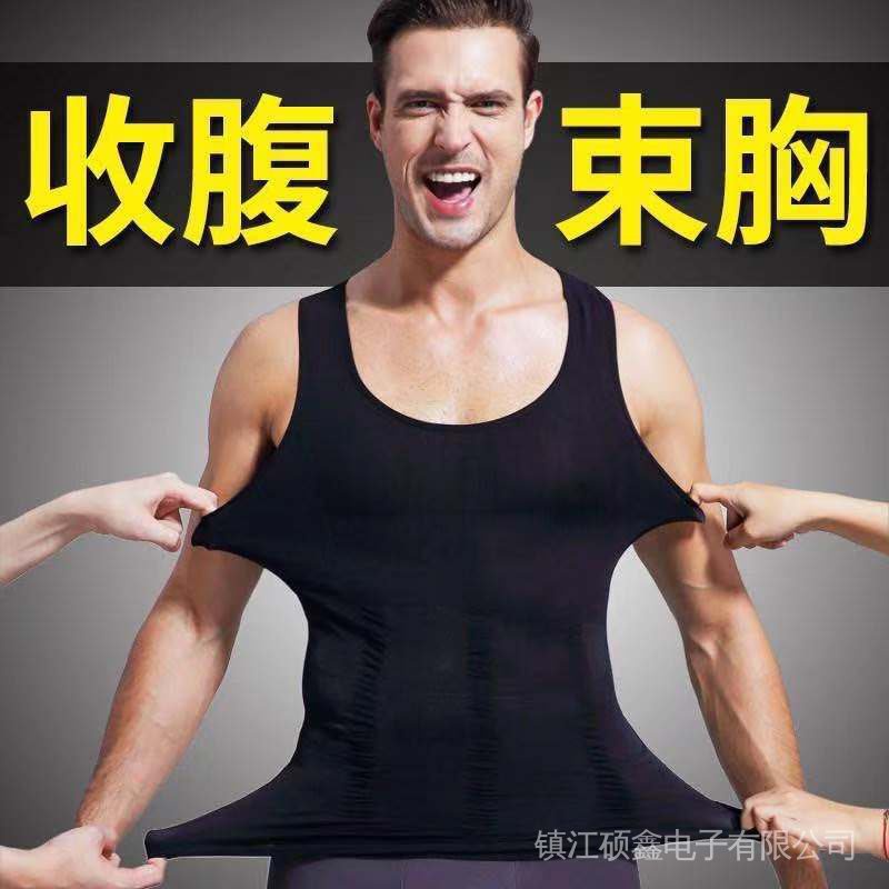 Áo Thun Ba Lỗ Bó Sát Dáng Ôm Tay Ngắn Giúp Định Hình Cơ Thể Dành Cho Nam