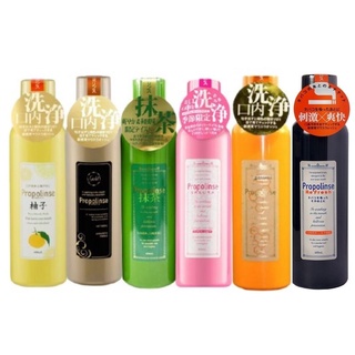 Nước súc miệng làm sạch mảng bám Propolinse