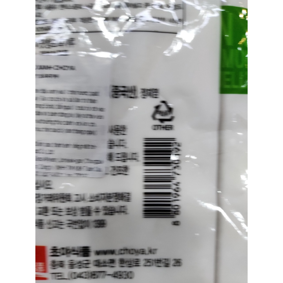 BỘT THẠCH ĐẬU XANH HÀN QUỐC 400G - 청포묵가루