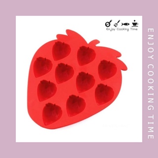Khuôn làm thạch silicon hình quả dâu/ socolate cho bé