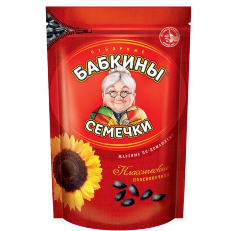 Hạt Hướng Dương Nga Hiệu Bà Già Babkiny 300g