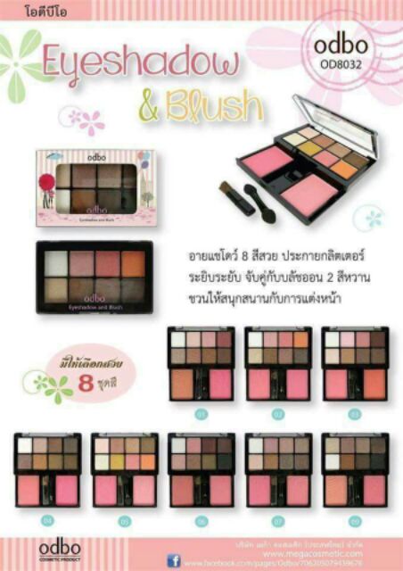 BỘ PHẤN MẮT VÀ MÁ HỒNG ODBO EYESHADOW AND BLUSH