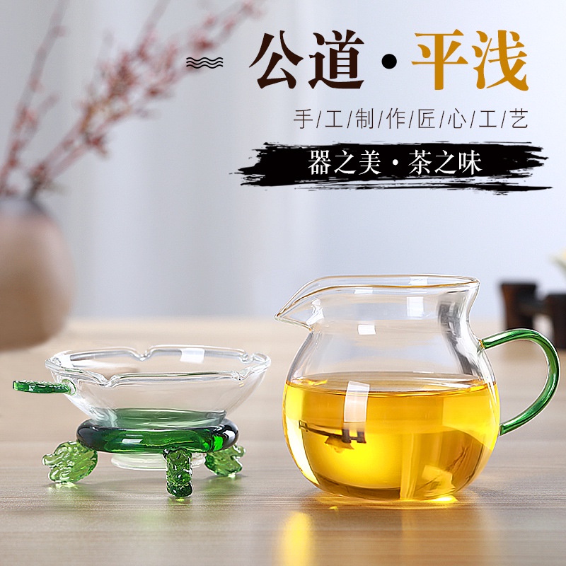 Tống chuyên trà bằng thủy tinh chịu nhiệt Borosilicate cao cấp dung tích 240 ml