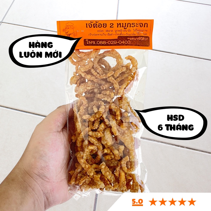 Da heo chiên giòn Thái Lan, da heo chiên phồng Thái Lan gói 100g Ăn vặt LHY FOOD Hà Nội