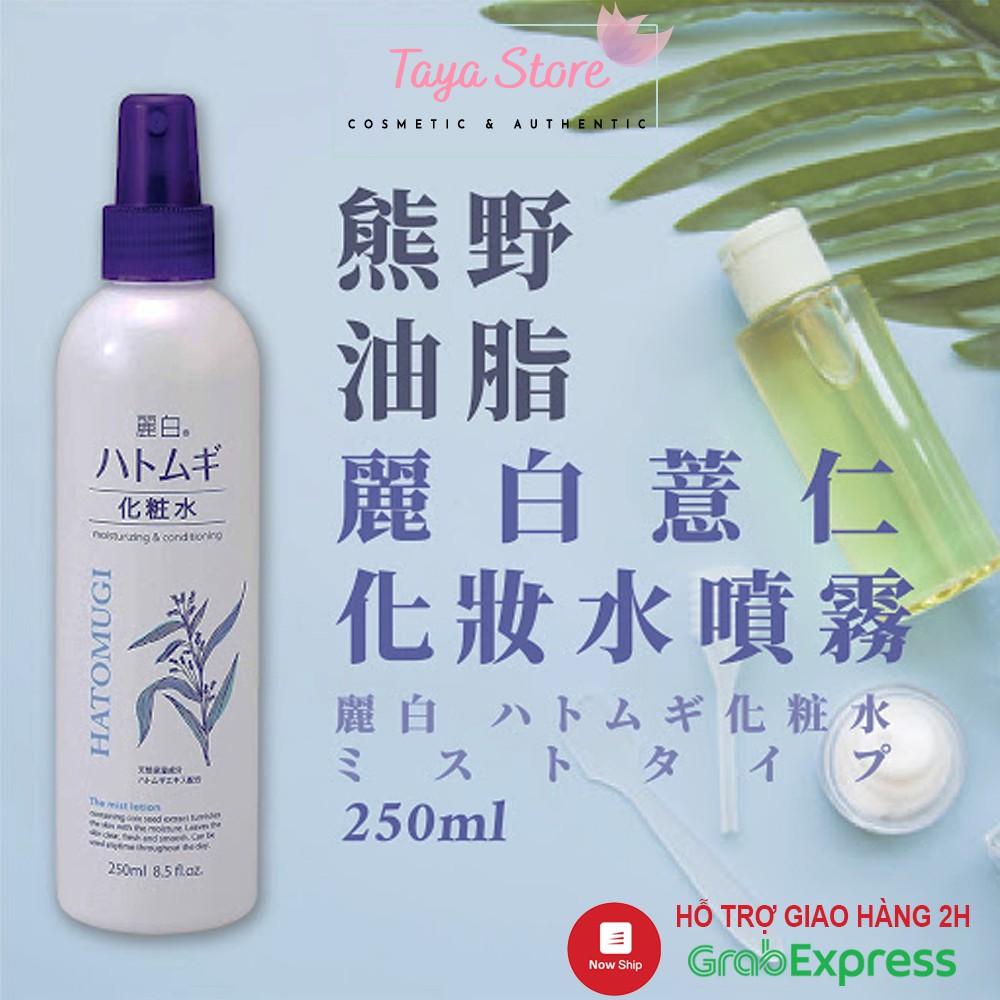 Xịt khoáng dưỡng da Ý Dĩ Hatomugi Nhật Bản 250ml