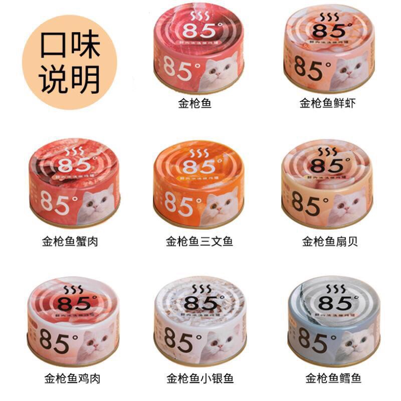 Súp thịt hộp cho mèo FURRY