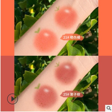 Má hồng STAR SUIKONE chất phấn mịn và bám cực kỳ giúp giữ màu | BigBuy360 - bigbuy360.vn