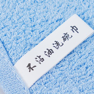 Khăn Lau Chén Dĩa Chất Liệu Sợi Tre